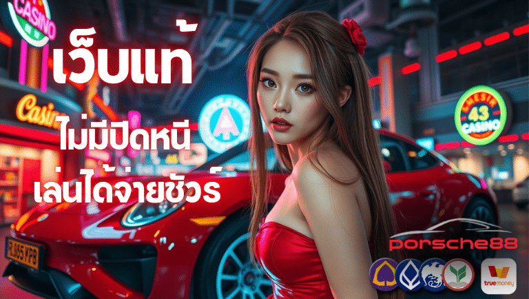 porsches88.com